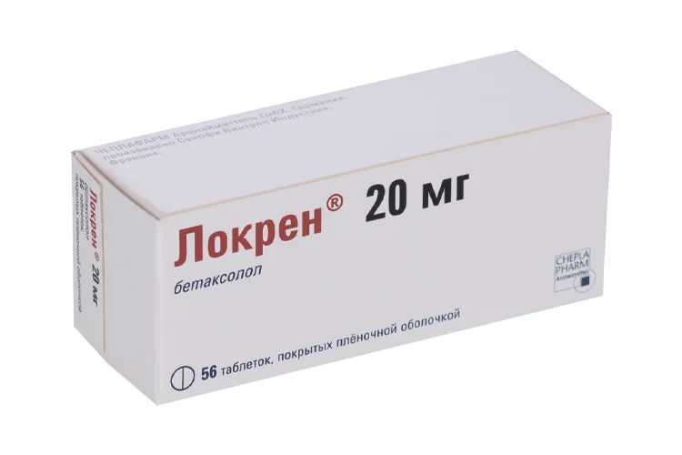 Локрен таблетки 20 мг 56 шт