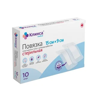 Клинса повязка пластырная 15×9 см №10 адсорбирующая стерильная