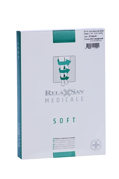 Чулки Relaxsan Medicale Soft 1 класс компресс M1170 - AGH закрытый носок черный р 2-М стандарт