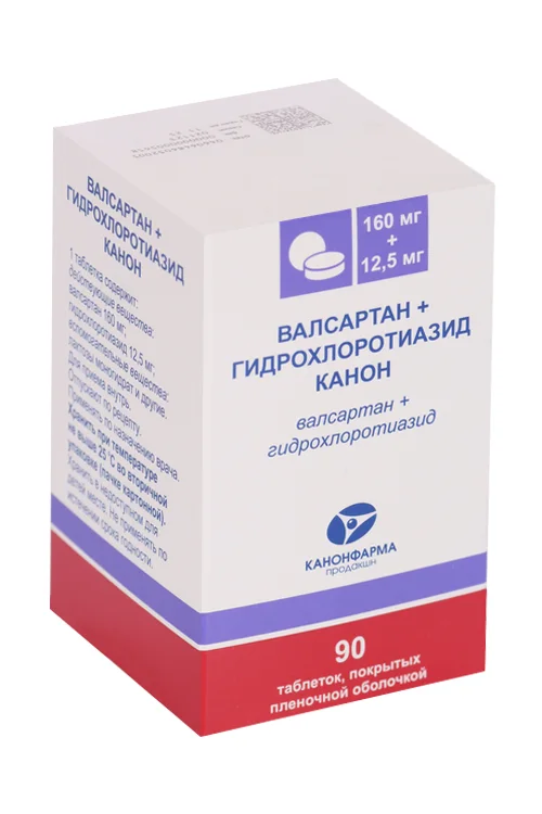 Валсартан+гидрохлоротиазид таблетки 160+12.5 мг 90 шт