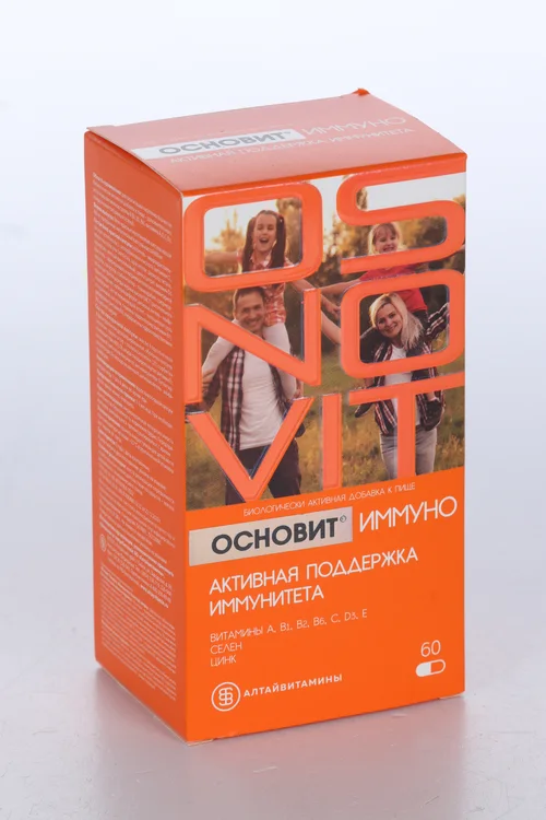 Основит Иммуно Активная поддержка организма 60 шт капсулы