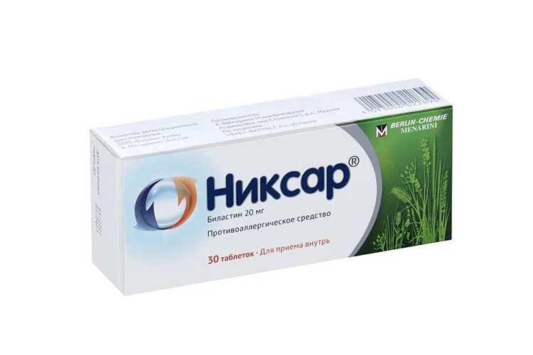 Никсар таблетки 20 мг 30 шт