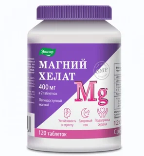 Магний Хелат / Анти-Эйдж Магний Хелат таблетки 1,4 гр 120 шт
