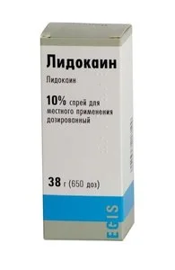 Лидокаин спрей местн. 100 мг / мл 650 доз 38г 50 мл