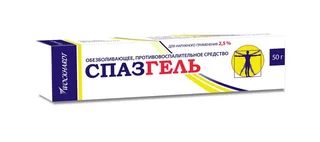 Спазгель Гель для наружного применения 2,5% Туба 50 гр
