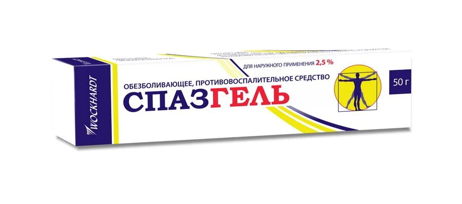 Спазгель гель 2.5 % 50 г
