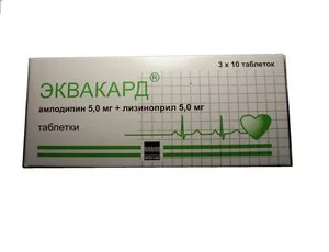 Эквакард таблетки 5+5 мг 30 шт