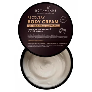 Крем для тела и сухой кожи рук коленей локтей пяток Aromatherapy Recovery 250 мл Botavikos