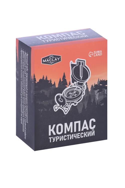 Компас Maclay камуфляж DC45-2В d=5 см