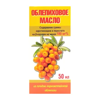 Облепиха Масло 50 мл