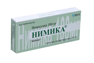 Нимика 100 мг 20 шт таблетки диспергируемые
