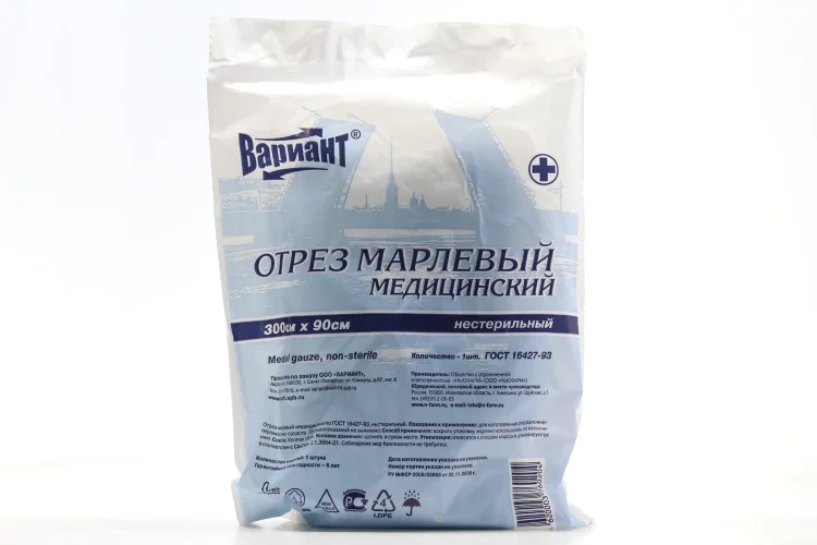 Марля мед нестер плотн 32г/м2 0.9 м х 3 м