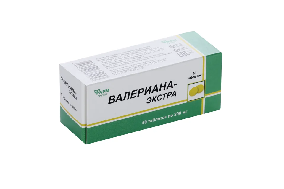 Валерианы экстракт таблетки 200 мг 50 шт