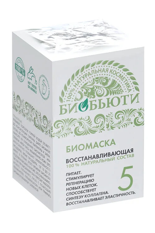 Биомаска Биобьюти 5 Восстанавливающая 50 гр