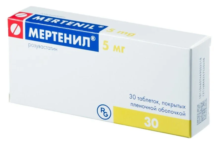 Мертенил таблетки 5 мг 30 шт