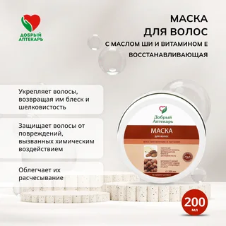 Добрый аптекарь маска для волос Восстановление и питание 200 мл