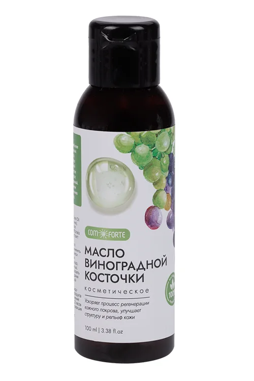Масло ComForte Виноградной косточки косметич 100 мл