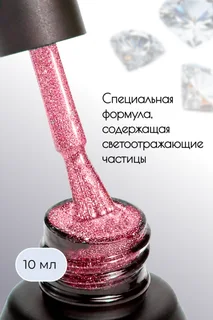 Гель-лак SUN Professional для маникюр / педикюр светоотраж №465 10 мл