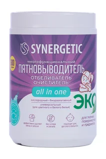 Пятновыводитель Synergetic многофункциональный для тканей и поверхностей 0,9 кг
