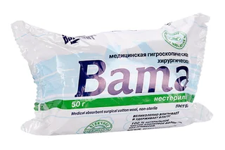 Вата мед н/с хирург, 50 г, (11801)