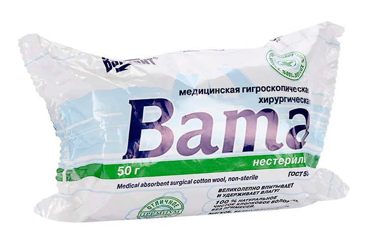Вата мед н/с хирург, 50 г, (11801)