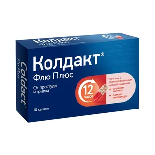 Колдакт Флю Плюс капсулы пролонг. 10 шт
