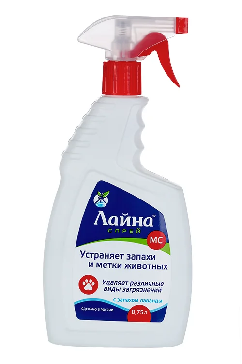 Универсальный спрей "Лайна-МС" от запаха и меток животных лаванда 750 мл