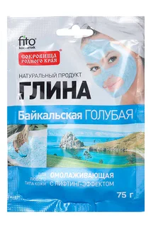 Глина Байкальская Голубая Омолаживающая 75 гр