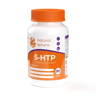 5-HTP Naturalsphere, 90 шт, капсулы