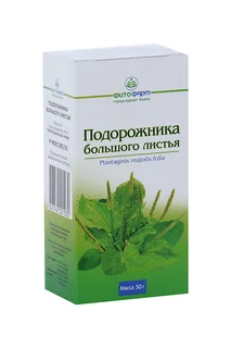 Подорожника большого листья 50 гр сырье растительное измельченное