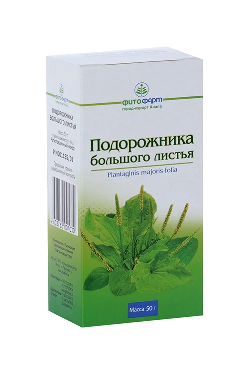 Подорожника большого листья сырье 50 г