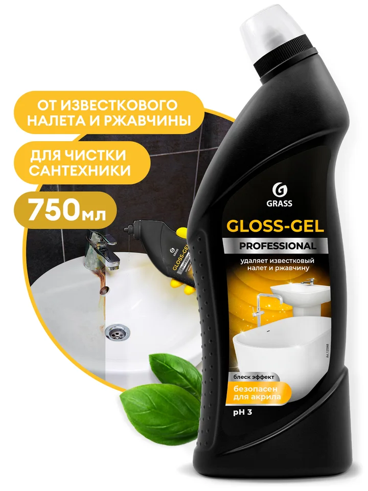 Grass Чистящее средство для сан. узлов Gloss-Gel Professional флакон 750 мл