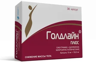 Голдлайн Плюс 15 мг 30 шт