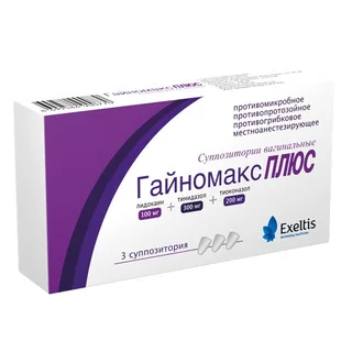 Гайномакс плюс 100 мг+300 мг+200 мг 3 шт суппозитории вагинальные