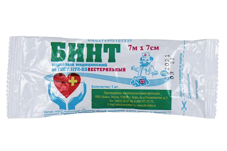 Бинт н/с мед марлевый инд уп прессов 7м х 7 см, Лейко