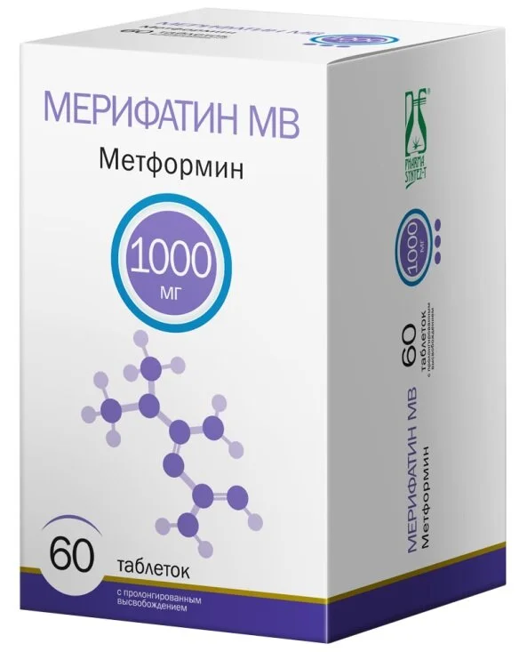Мерифатин таблетки 1000 мг 60 шт