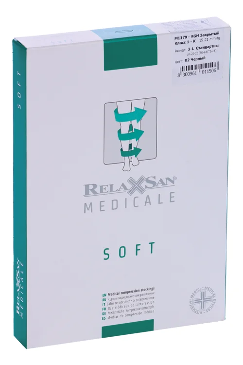 Чулки Relaxsan Medicale Soft1 класс компресс M1170 - AGH закрытый носок черный р 3-L стандарт