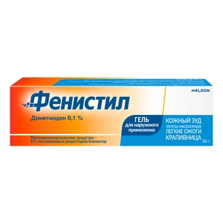 Фенистил Гель при аллергии и для облегчения зуда раздражения и ожогов легкой степени с охлаждающим эффектом 0,1% 50 гр