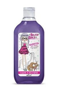 Belita Girls 7-10лет Шампунь для волос «Гладкие и послушные» 300 мл