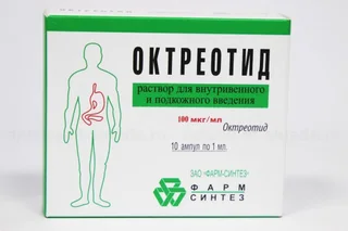 Октреотид 100 мкг / мл амп. 1 мл 10 шт