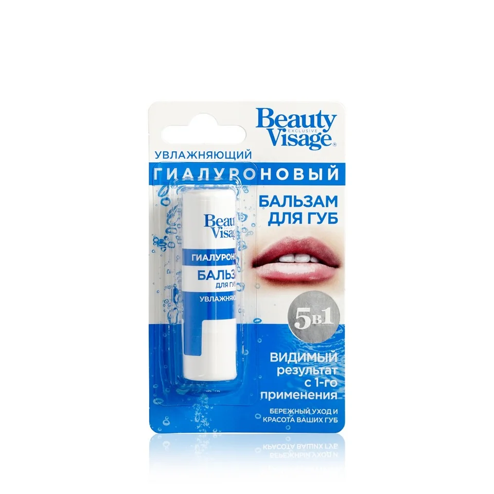 Бальзам для губ увлажняющий гиалуроновый Beauty Visage 3,6 гр