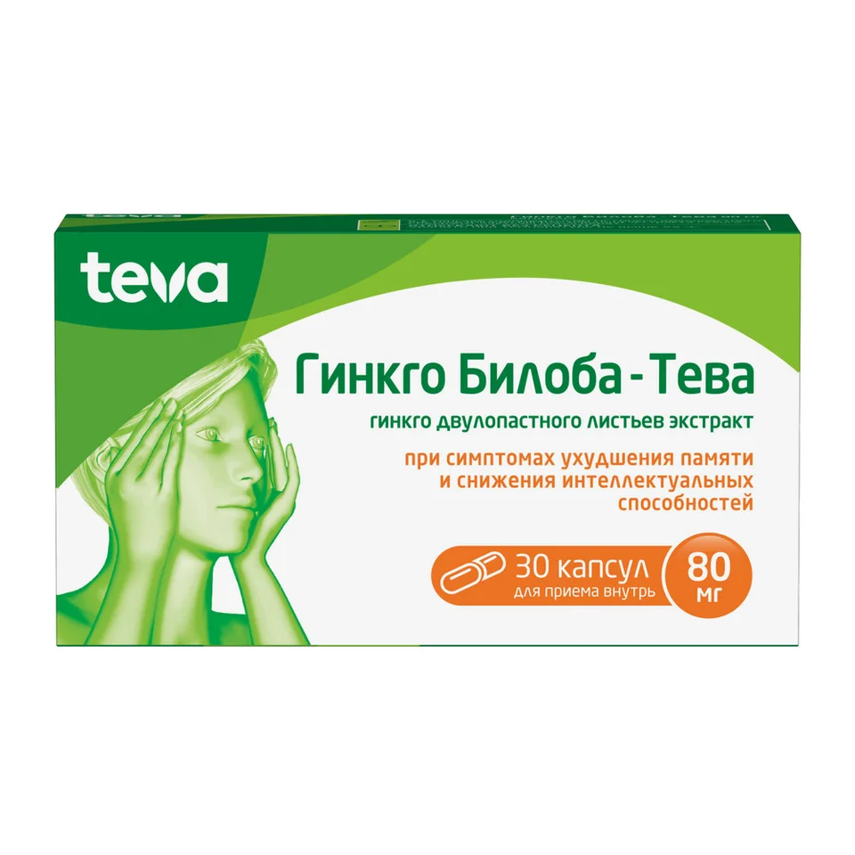 Гинкго Билоба - Тева капсулы 80 мг 30 шт