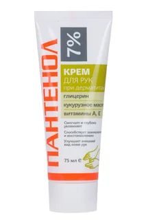 Пантенол 7% крем для рук при дерматите глицерин / масло кукурузное / витамины А,Е 75 мл