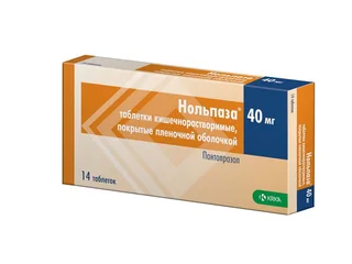 Нольпаза 40 мг 14 шт таблетки покрытые кишечнорастворимой оболочкой