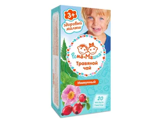 Чай травяной Рома+Машка Иммунный Крепкий малыш для детей 1,5 гр 20 шт