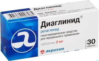 Диаглинид таб. 2 мг 30 шт