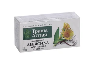 Девясил корни и корневища серии Алтай 1,5 гр 20 шт