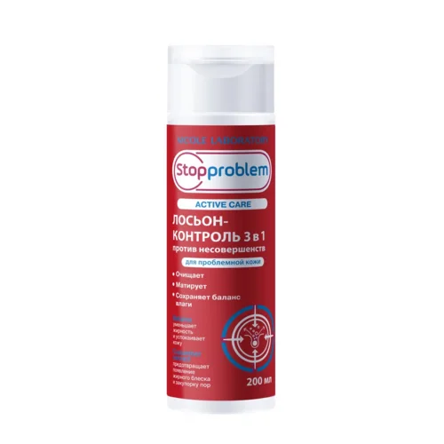 Лосьон-контроль Stopproblem active care 3 в 1 п/несовершенств для пробл кожи, 200 мл