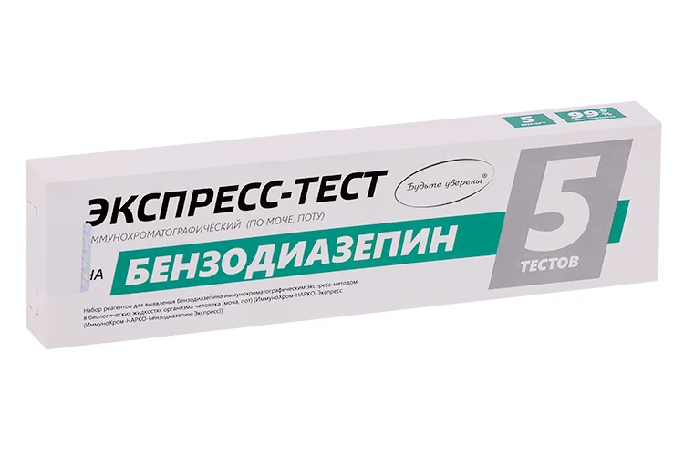 Экспресс-тест Будьте уверены ИммуноХром-Бензодиазепин для выявл бензодиазепина по моче / поту 5 шт набор