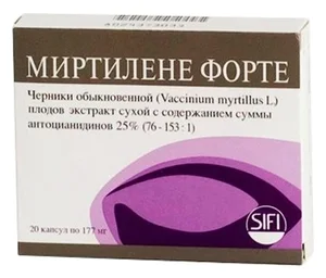 Миртилене форте капсулы 20 шт